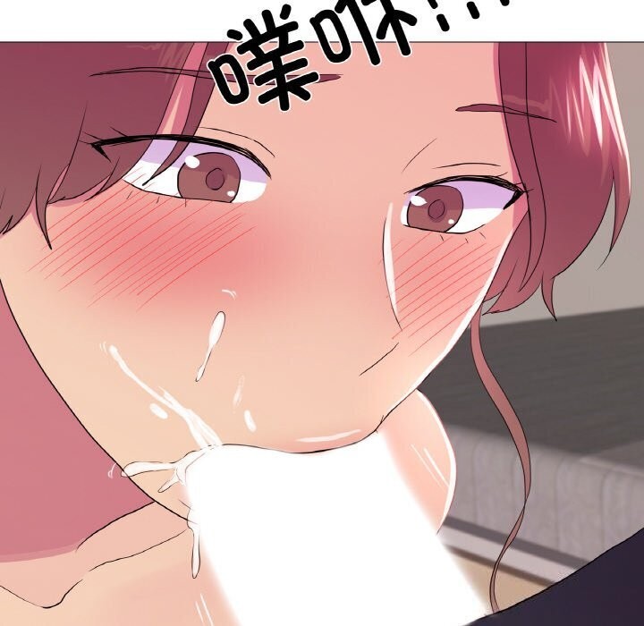 第27话 - 第87.jpg页