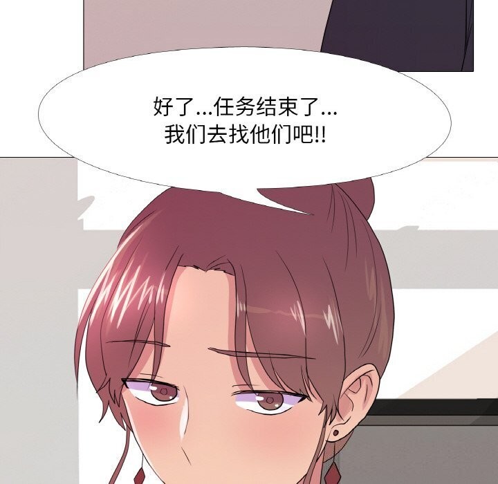 第27话 - 第94.jpg页