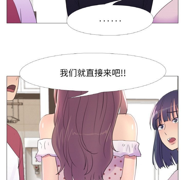 第27话 - 第108.jpg页