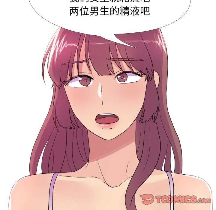第27话 - 第110.jpg页
