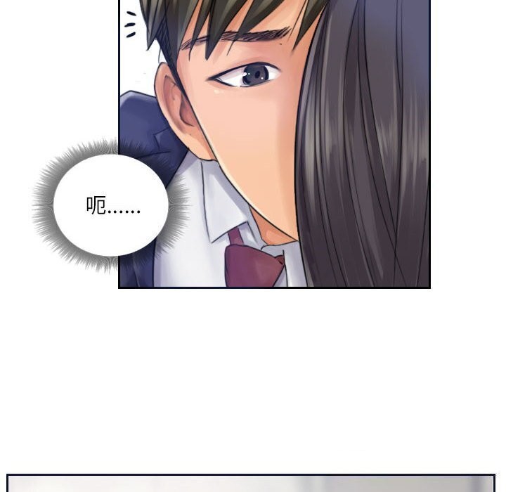 第16话 - 第6.jpg页