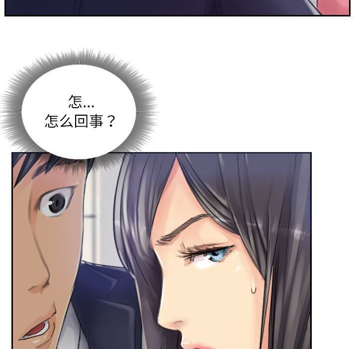 第16话 - 第8.jpg页