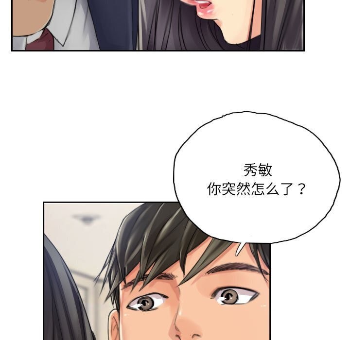 第16话 - 第9.jpg页