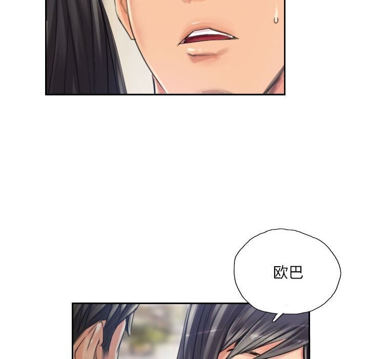 第16话 - 第10.jpg页