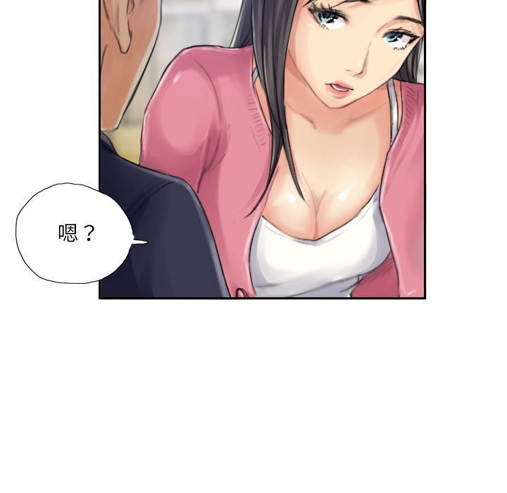 第16话 - 第11.jpg页