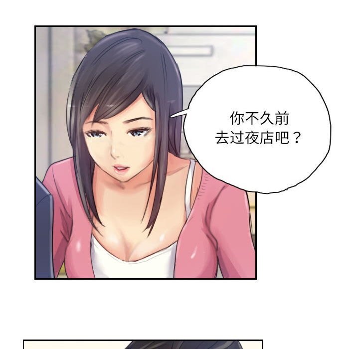第16话 - 第12.jpg页