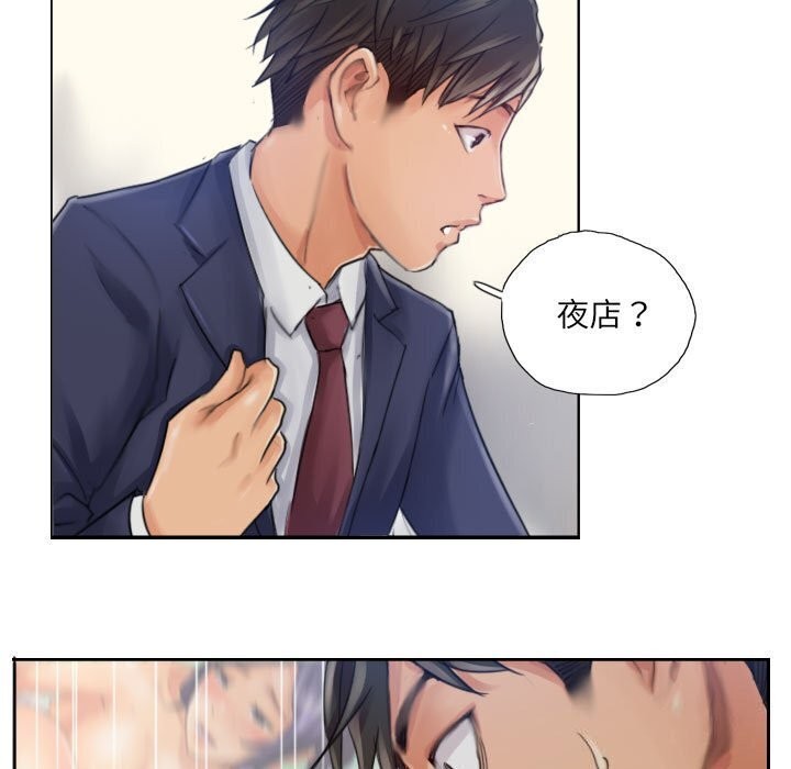 第16话 - 第13.jpg页