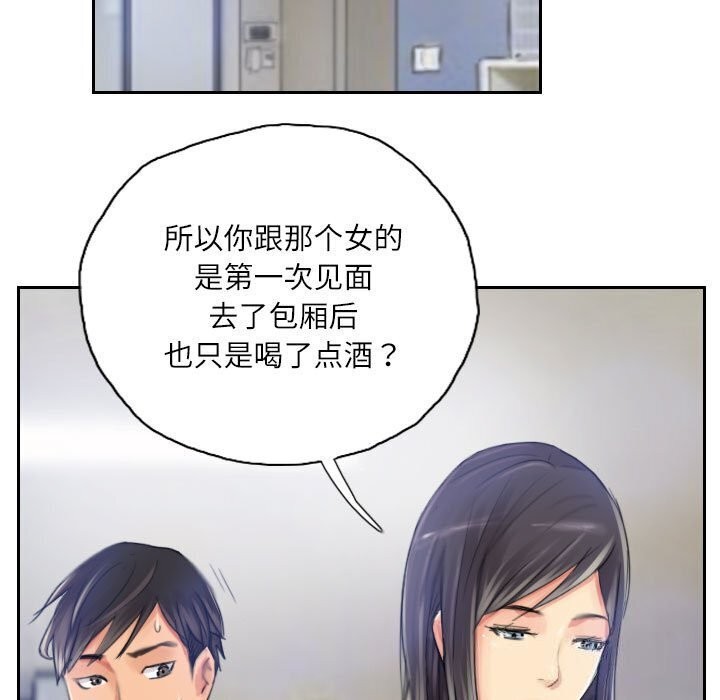 第16话 - 第17.jpg页