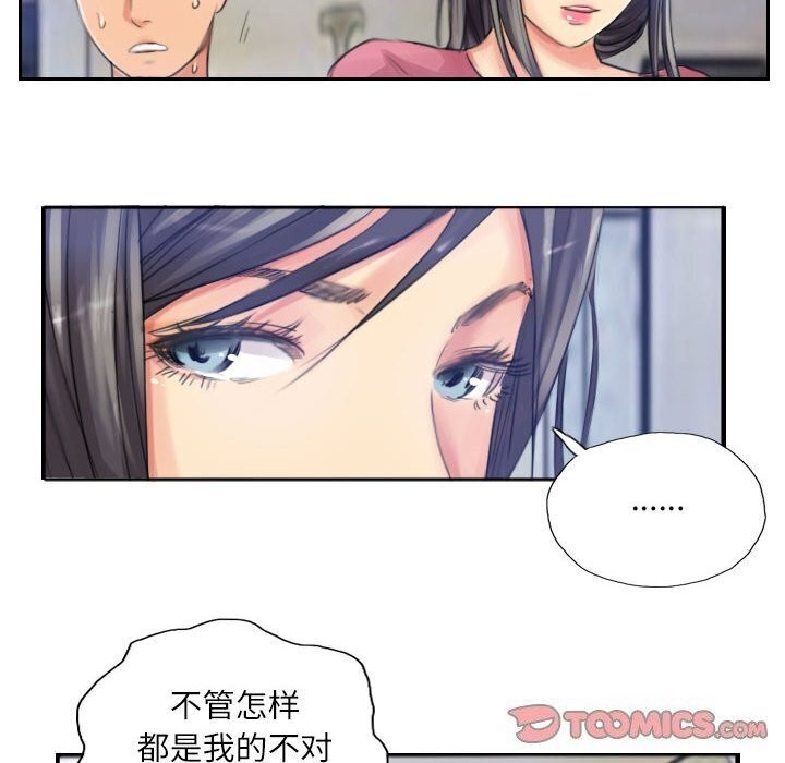 第16话 - 第18.jpg页