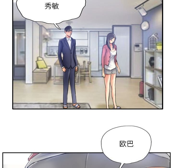 第16话 - 第19.jpg页