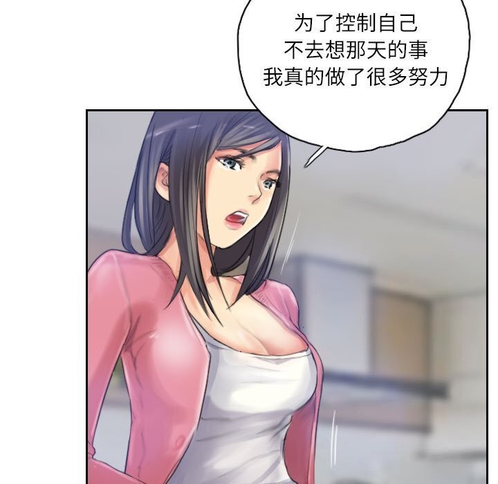 第16话 - 第21.jpg页