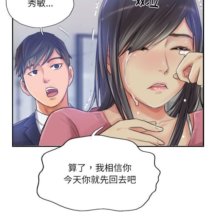 第16话 - 第24.jpg页