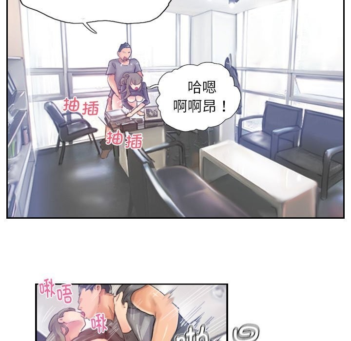 第16话 - 第29.jpg页