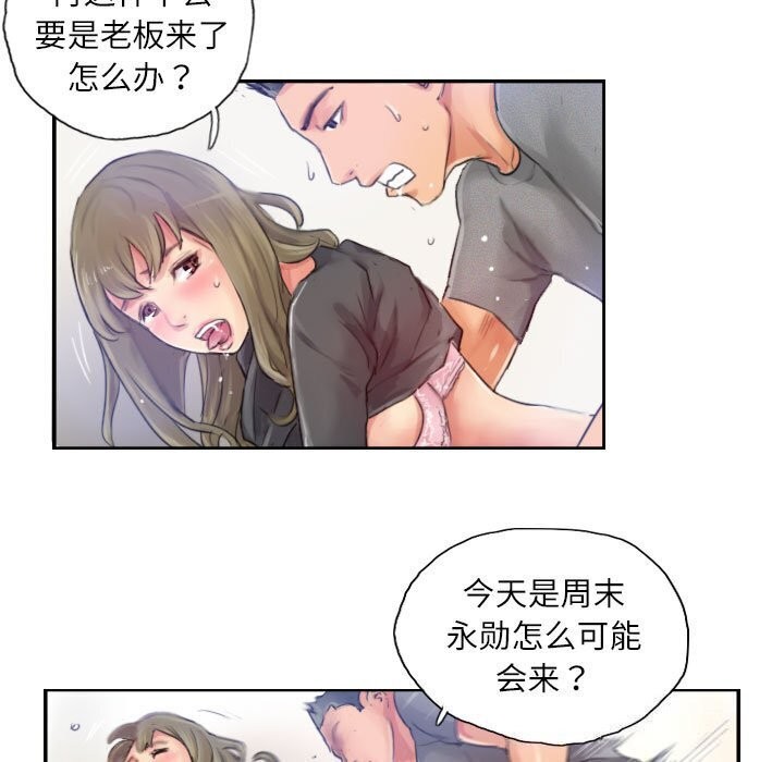 第16话 - 第31.jpg页