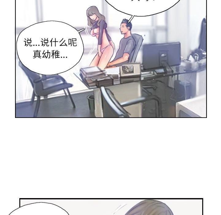 第16话 - 第33.jpg页