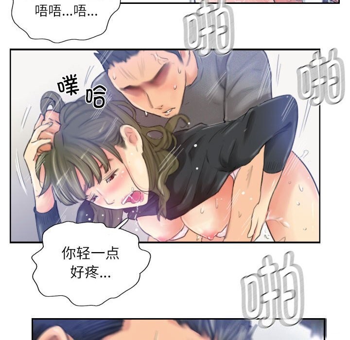 第16话 - 第42.jpg页