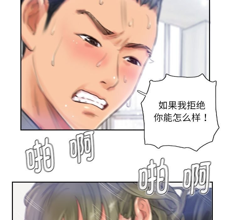 第16话 - 第43.jpg页