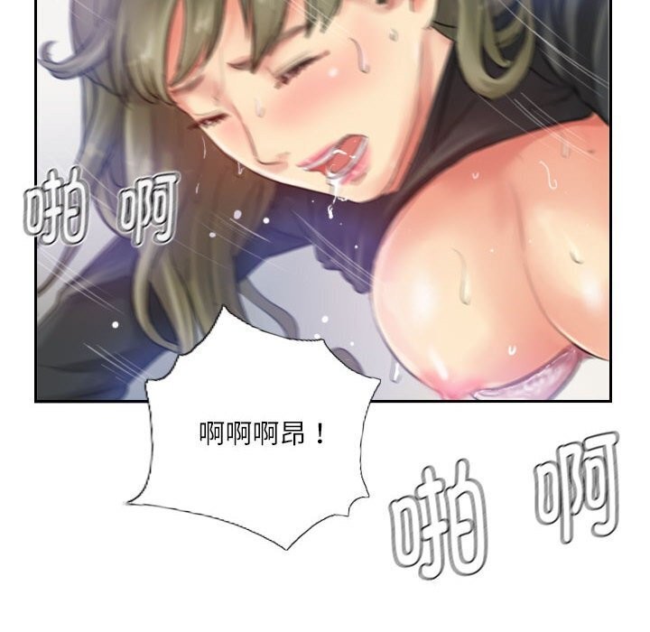 第16话 - 第44.jpg页