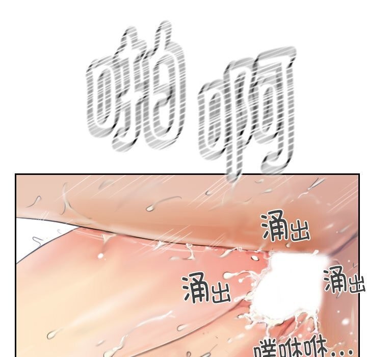 第16话 - 第45.jpg页
