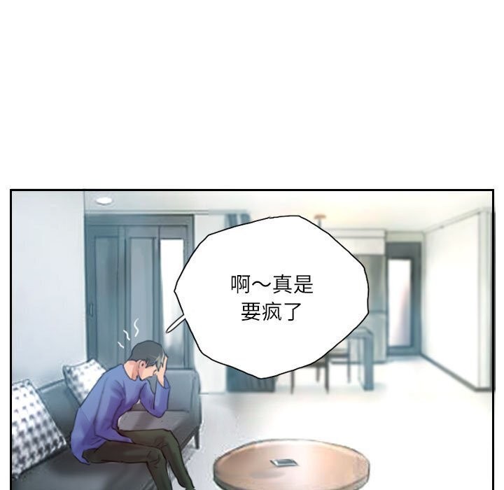 第16话 - 第49.jpg页