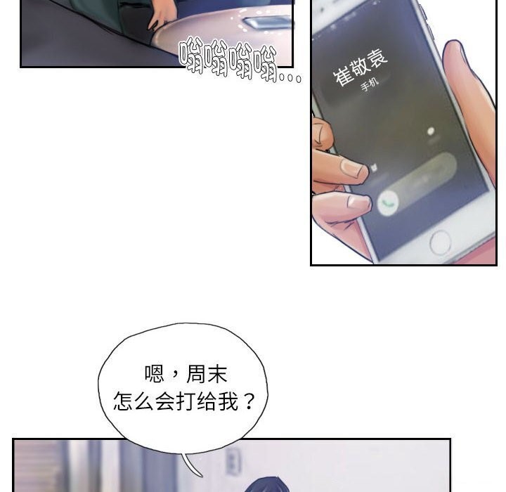 第16话 - 第54.jpg页