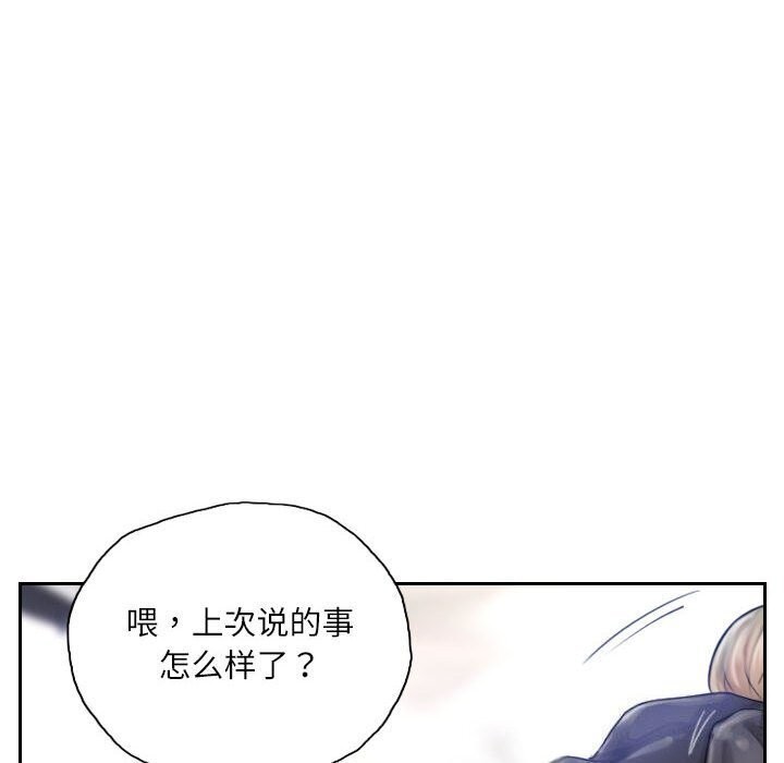 第16话 - 第56.jpg页
