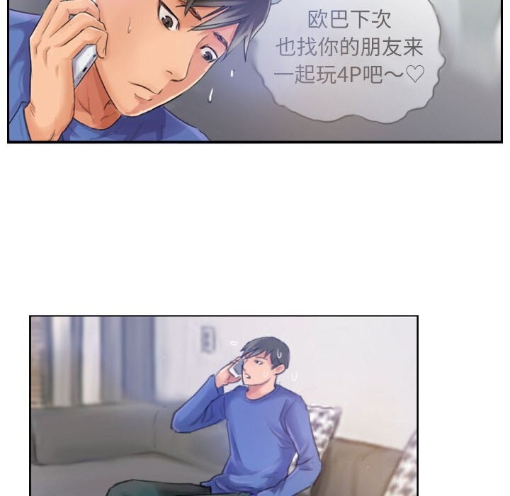 第16话 - 第60.jpg页