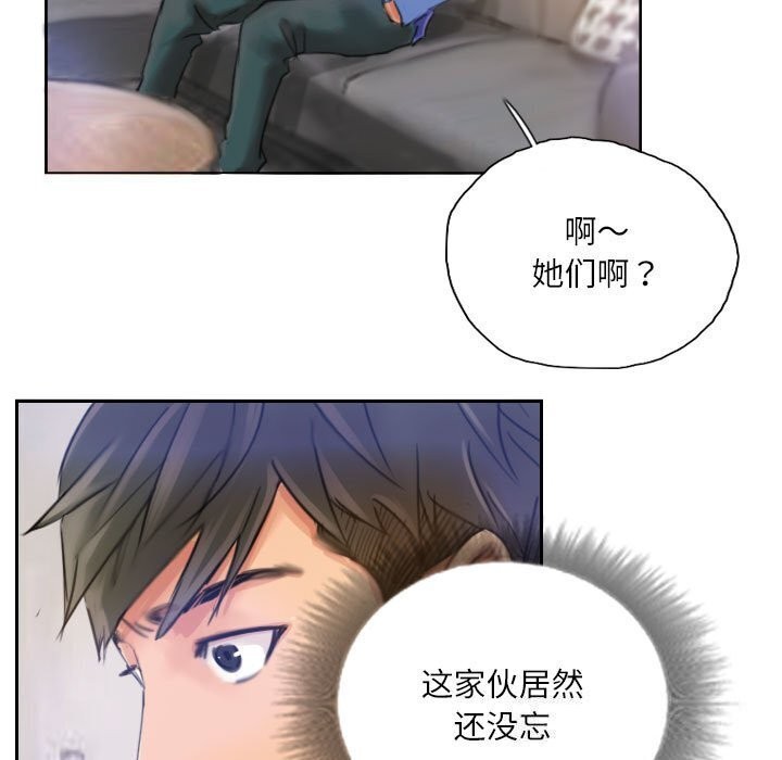 第16话 - 第61.jpg页