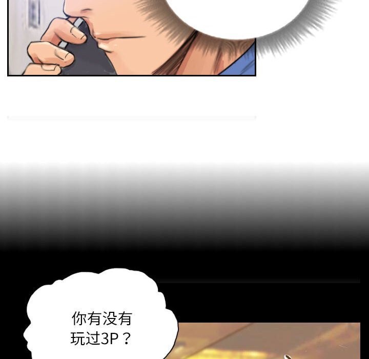 第16话 - 第62.jpg页