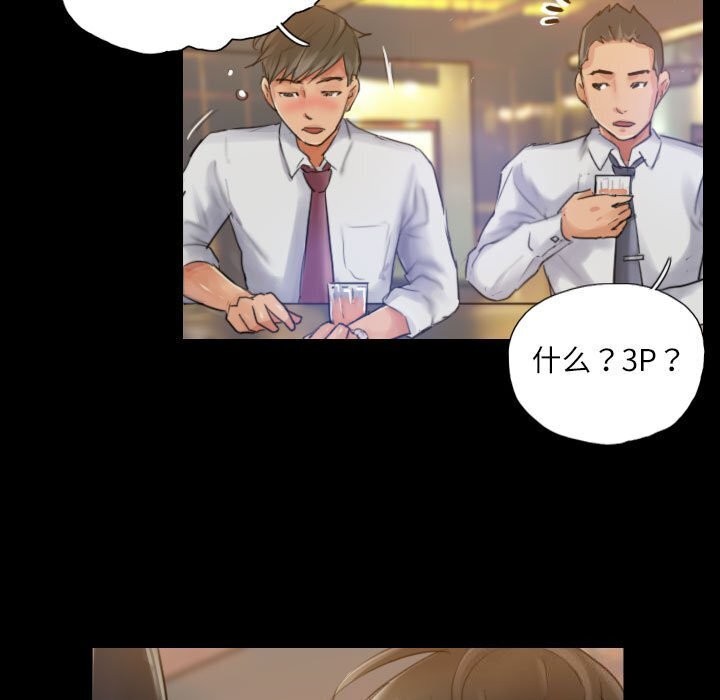 第16话 - 第63.jpg页