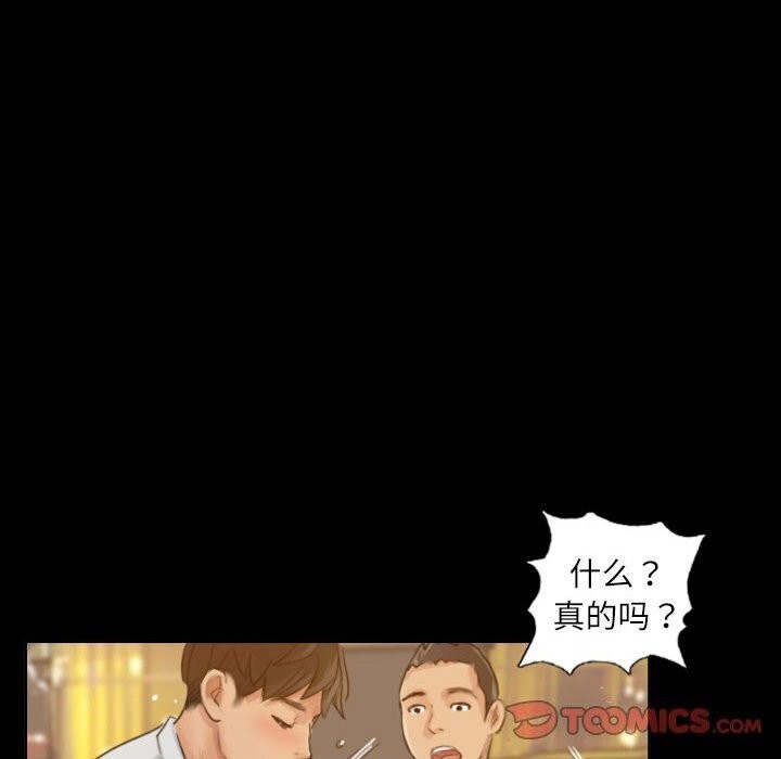 第16话 - 第66.jpg页