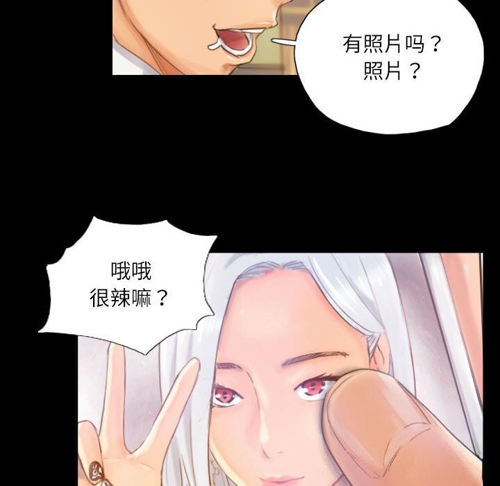 第16话 - 第68.jpg页