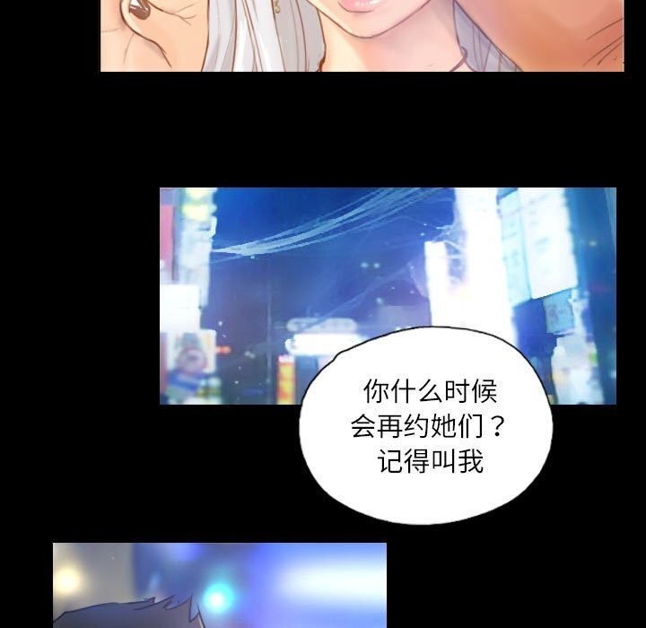 第16话 - 第69.jpg页