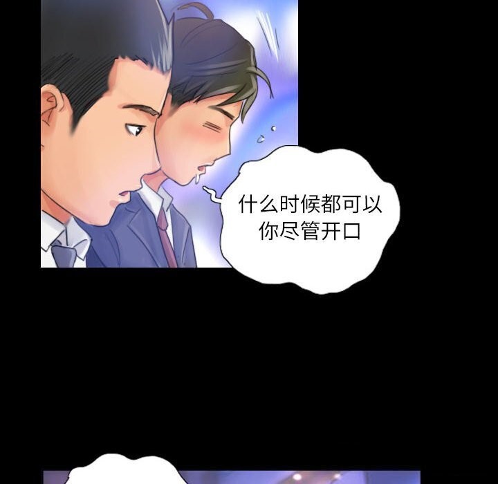 第16话 - 第70.jpg页