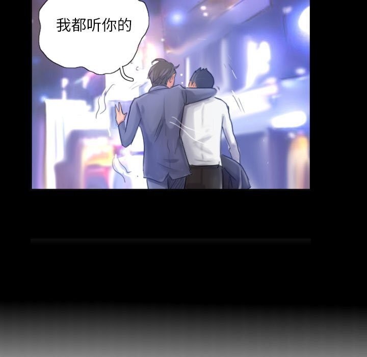第16话 - 第71.jpg页