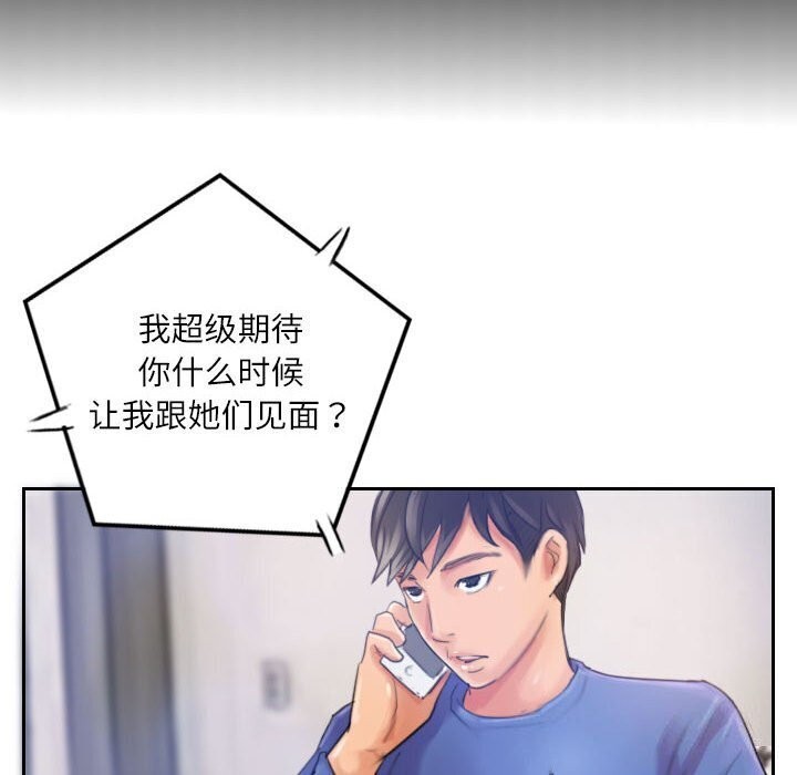 第16话 - 第72.jpg页