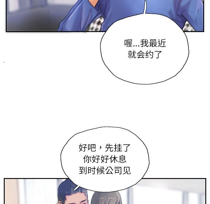第16话 - 第73.jpg页
