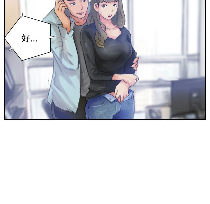 第16话 - 第74.jpg页