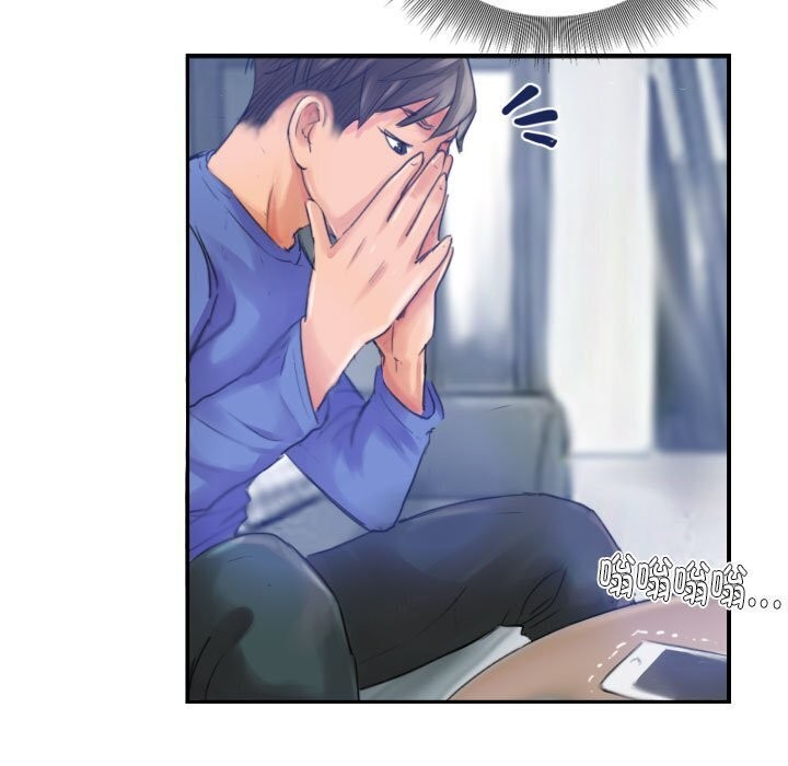 第16话 - 第77.jpg页