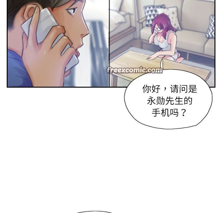 第16话 - 第80.jpg页