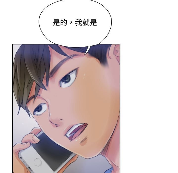 第16话 - 第81.jpg页