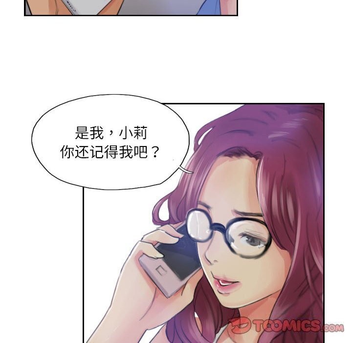 第16话 - 第82.jpg页