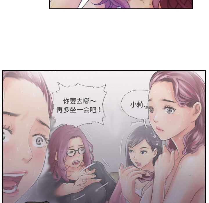 第16话 - 第83.jpg页
