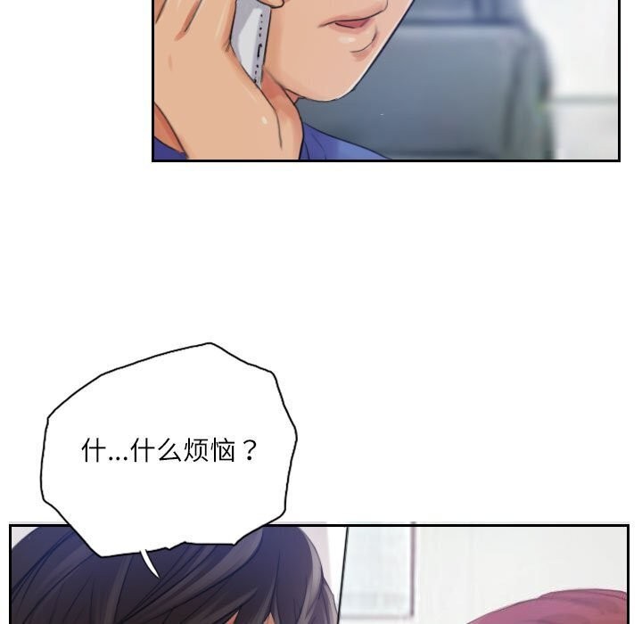 第16话 - 第89.jpg页
