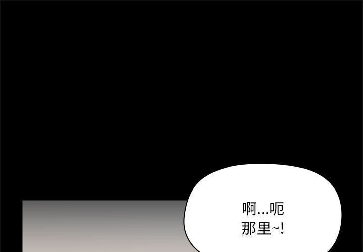 第12话 - 第1.jpg页