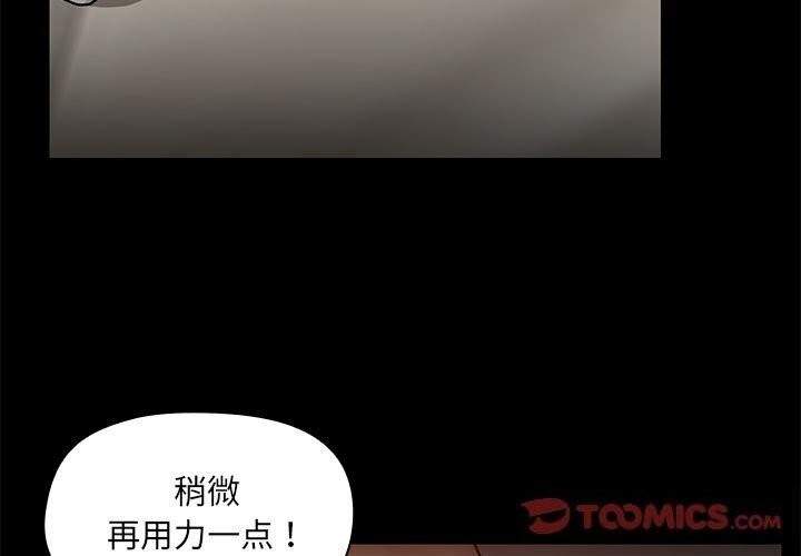 第12话 - 第3.jpg页