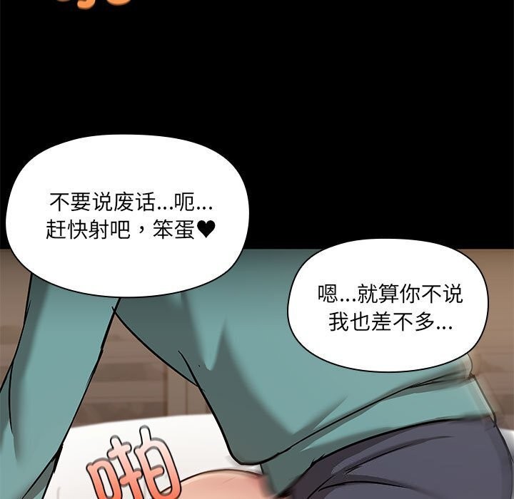 第12话 - 第9.jpg页