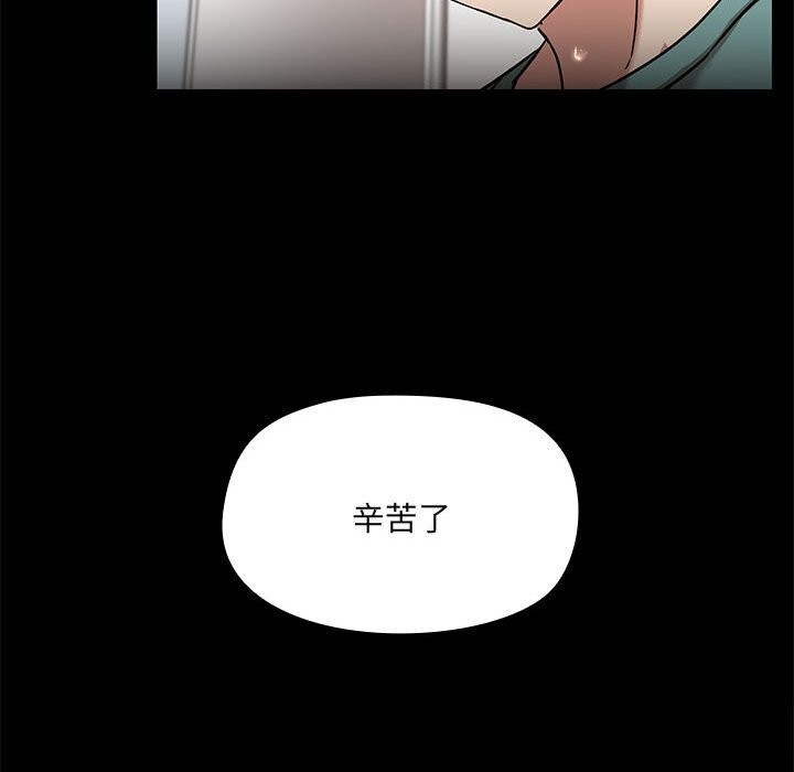 第12话 - 第18.jpg页