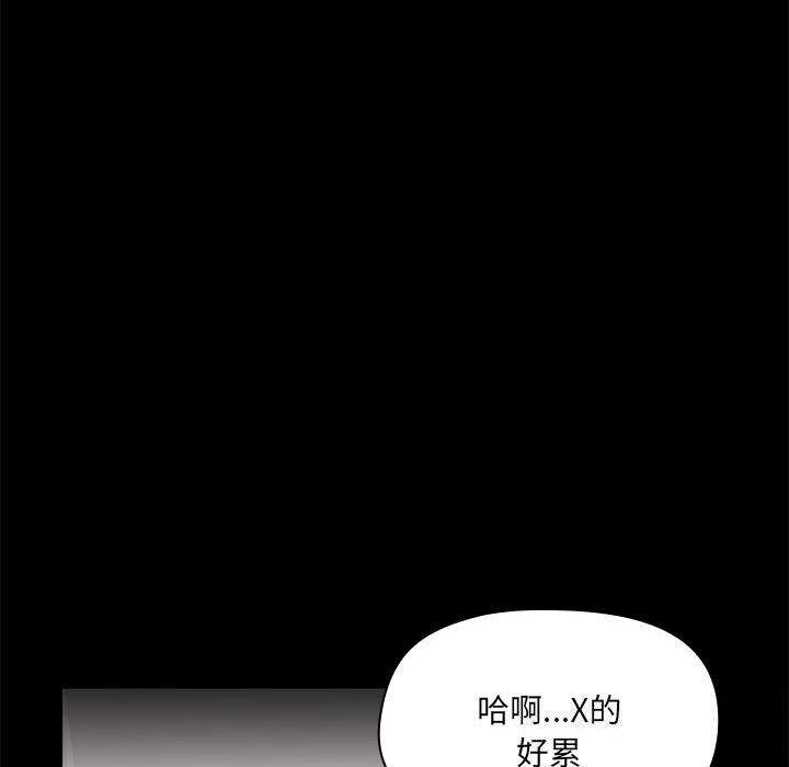 第12话 - 第20.jpg页