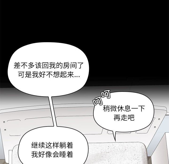 第12话 - 第22.jpg页
